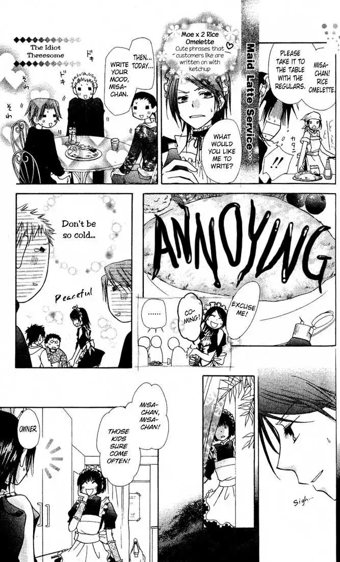 Kaichou Wa Maid-sama! Chapter 2 15